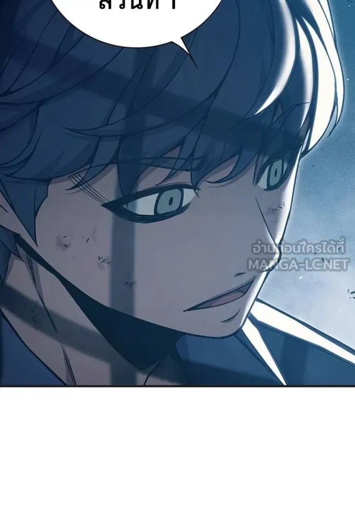 Juvenile Prison ตอนที่ 46 หน้า 195