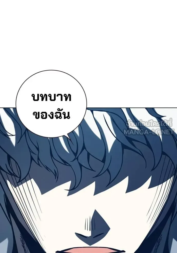 Juvenile Prison ตอนที่ 46 หน้า 201