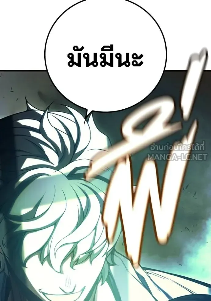 Juvenile Prison ตอนที่ 46 หน้า 212