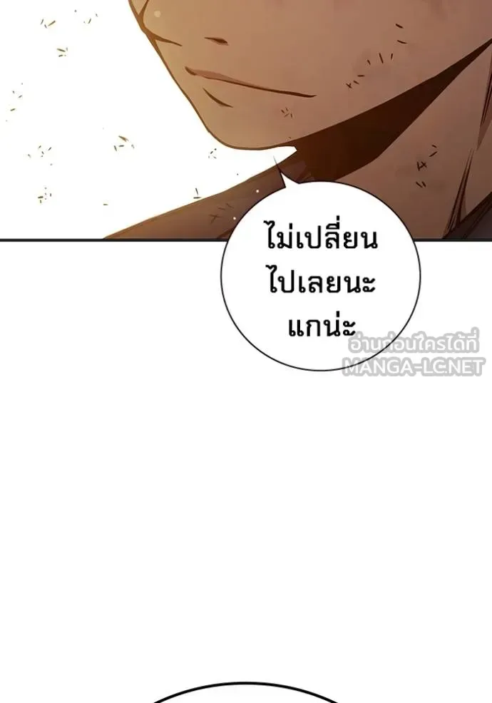 Juvenile Prison ตอนที่ 46 หน้า 41