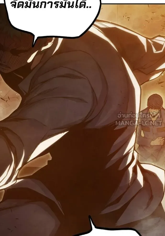 Juvenile Prison ตอนที่ 46 หน้า 51