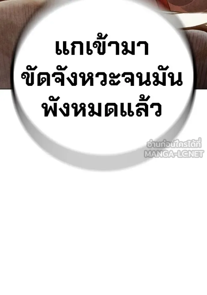 Juvenile Prison ตอนที่ 46 หน้า 56