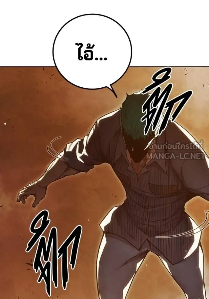 Juvenile Prison ตอนที่ 46 หน้า 57