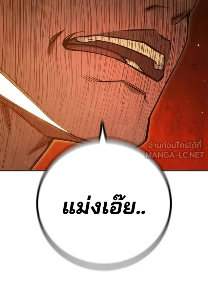 Juvenile Prison ตอนที่ 46 หน้า 70