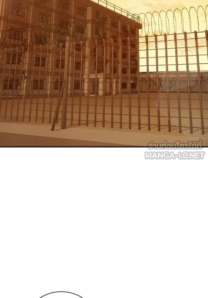 Juvenile Prison ตอนที่ 46 หน้า 76