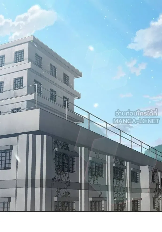 Juvenile Prison ตอนที่ 47 หน้า 122