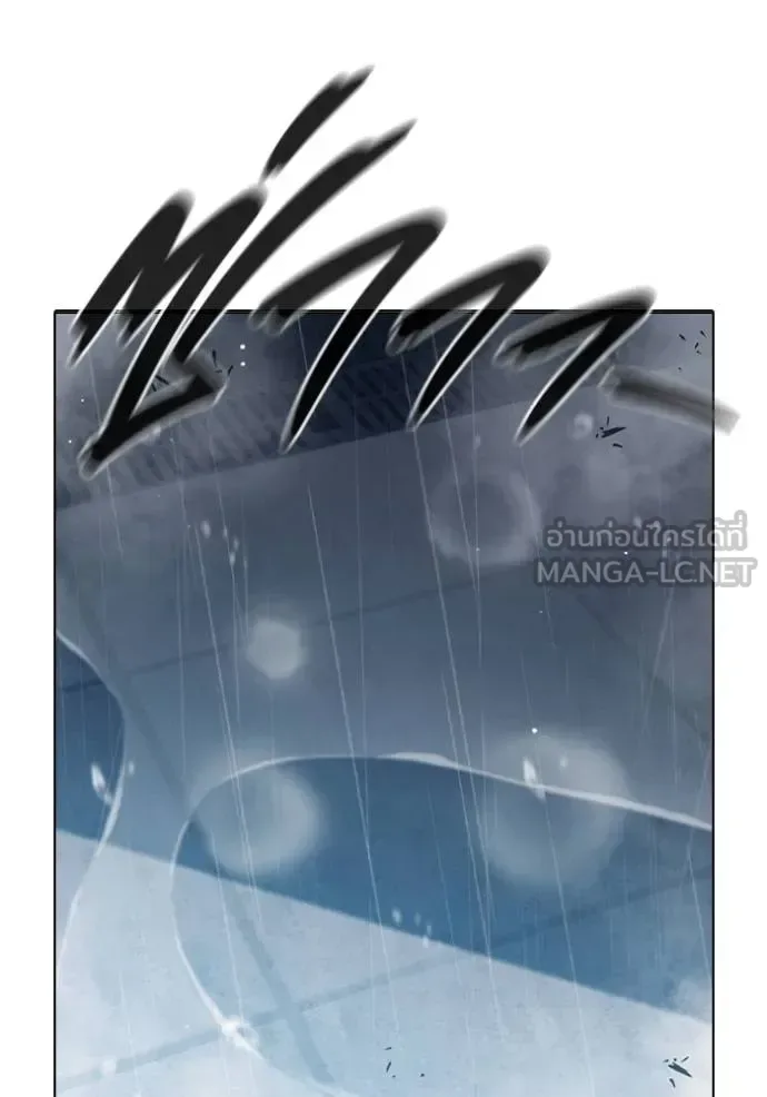 Juvenile Prison ตอนที่ 47 หน้า 137