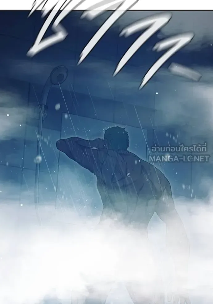 Juvenile Prison ตอนที่ 47 หน้า 140
