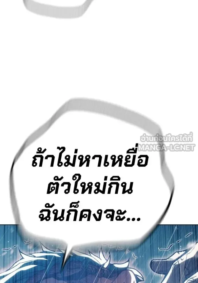 Juvenile Prison ตอนที่ 47 หน้า 148