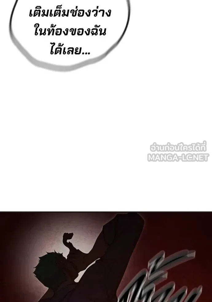Juvenile Prison ตอนที่ 47 หน้า 169