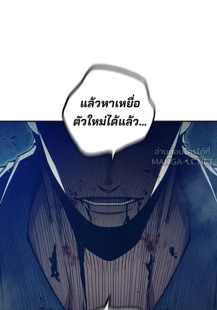 Juvenile Prison ตอนที่ 47 หน้า 176