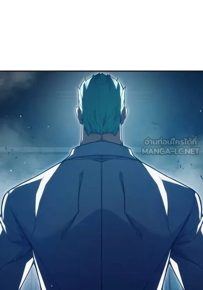 Juvenile Prison ตอนที่ 47 หน้า 182
