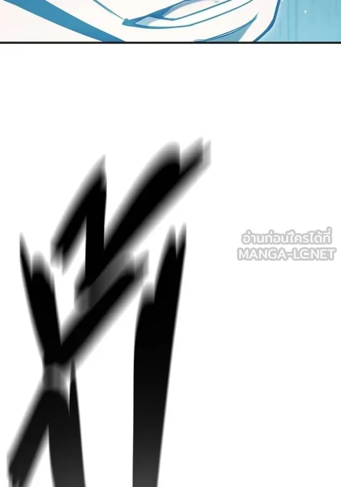 Juvenile Prison ตอนที่ 47 หน้า 202