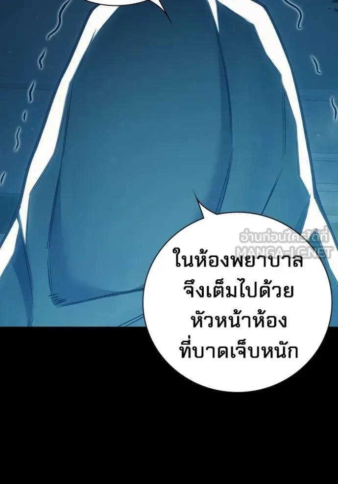 Juvenile Prison ตอนที่ 47 หน้า 28