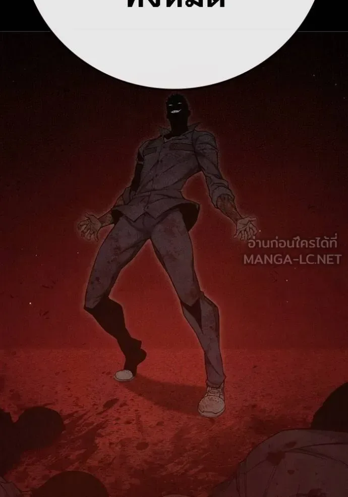 Juvenile Prison ตอนที่ 47 หน้า 31
