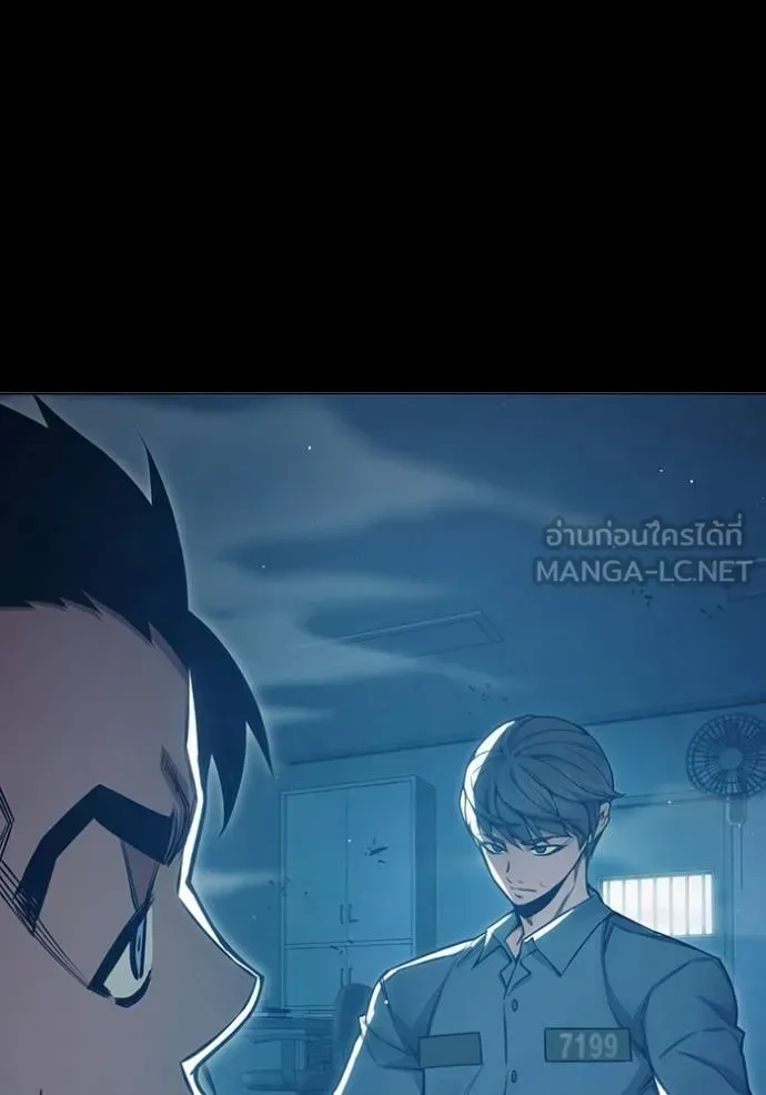 Juvenile Prison ตอนที่ 47 หน้า 43