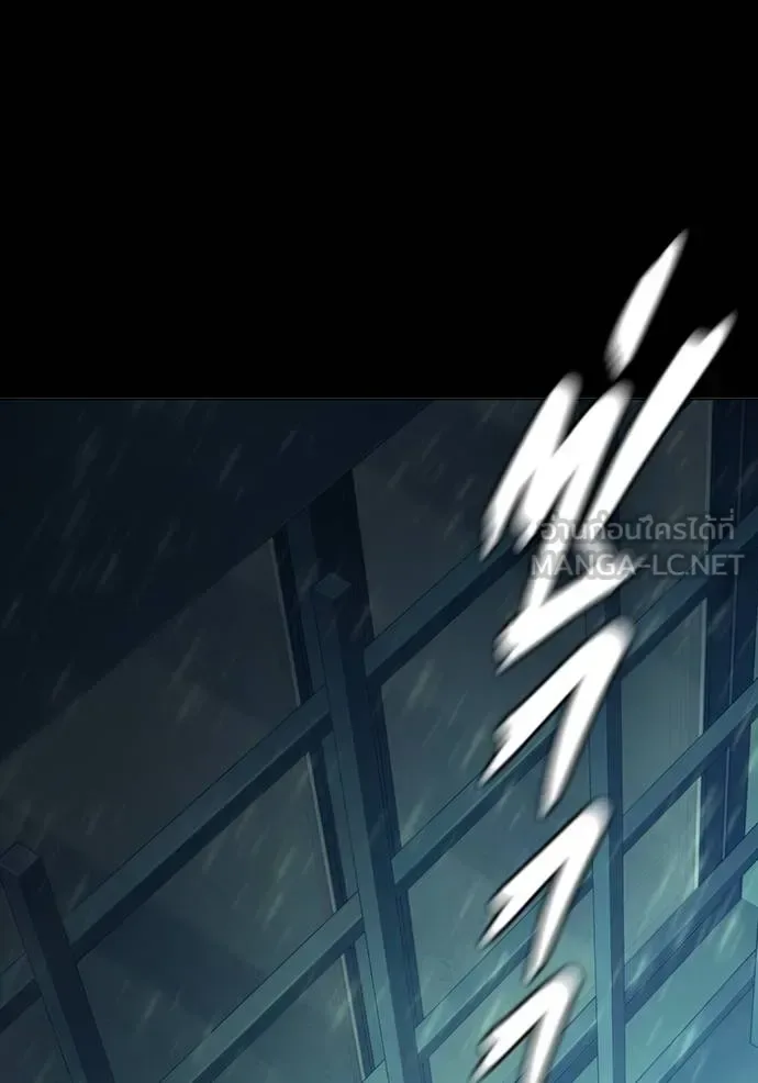 Juvenile Prison ตอนที่ 47 หน้า 45