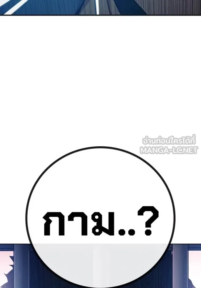 Juvenile Prison ตอนที่ 47 หน้า 60