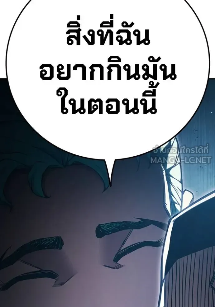 Juvenile Prison ตอนที่ 47 หน้า 73