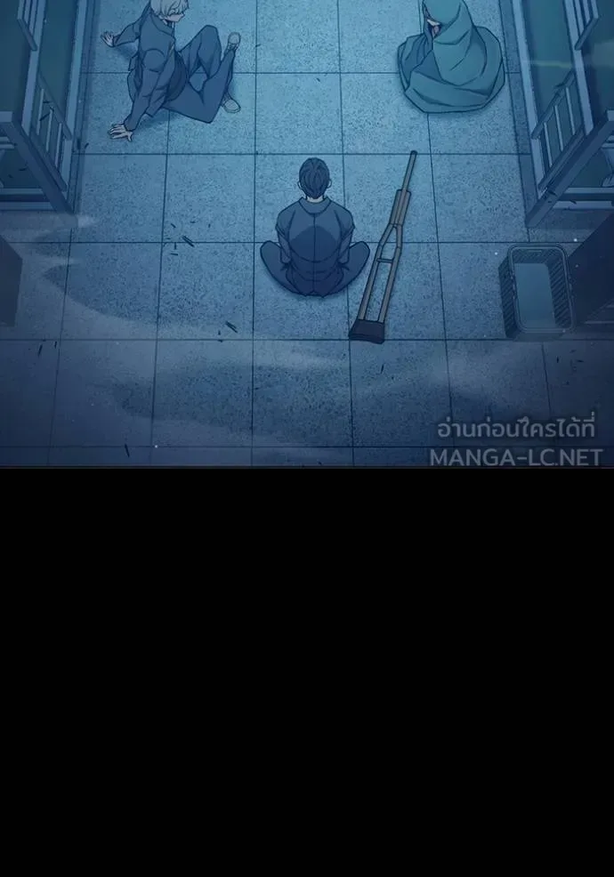 Juvenile Prison ตอนที่ 47 หน้า 8