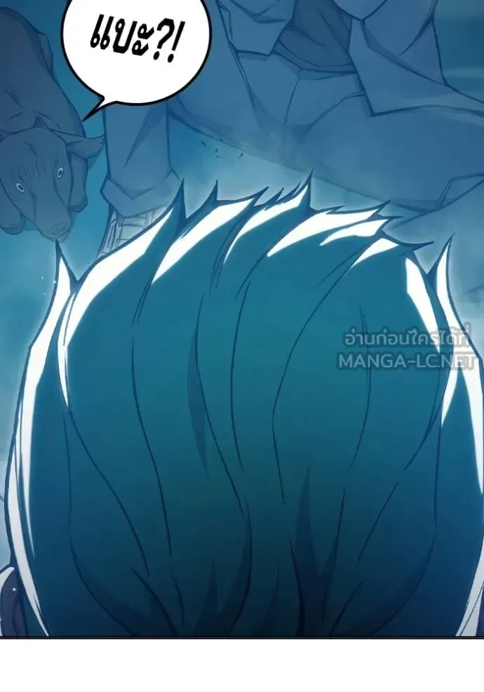 Juvenile Prison ตอนที่ 47 หน้า 95