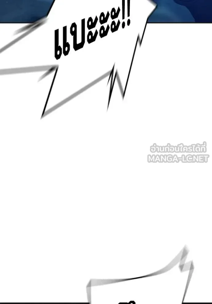 Juvenile Prison ตอนที่ 47 หน้า 98