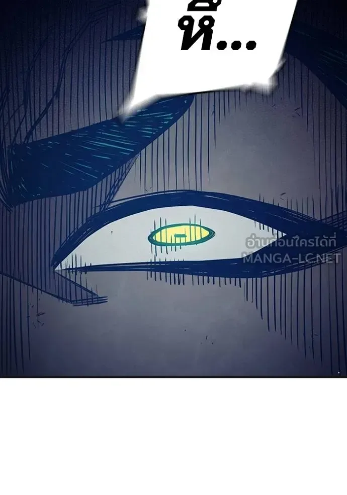 Juvenile Prison ตอนที่ 47 หน้า 99