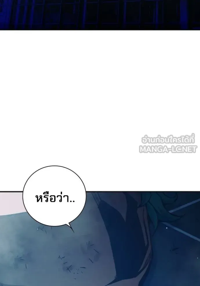 Juvenile Prison ตอนที่ 48 หน้า 112