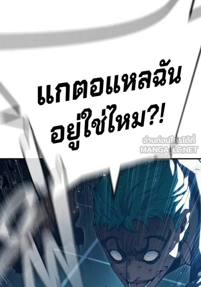 Juvenile Prison ตอนที่ 48 หน้า 116