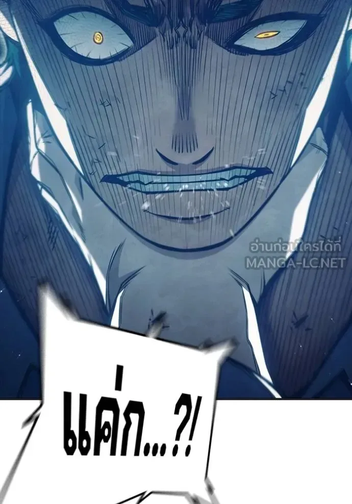 Juvenile Prison ตอนที่ 48 หน้า 120
