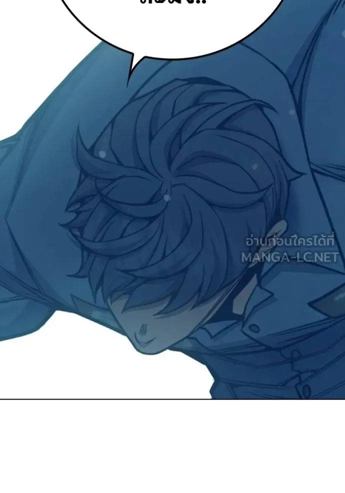 Juvenile Prison ตอนที่ 48 หน้า 122