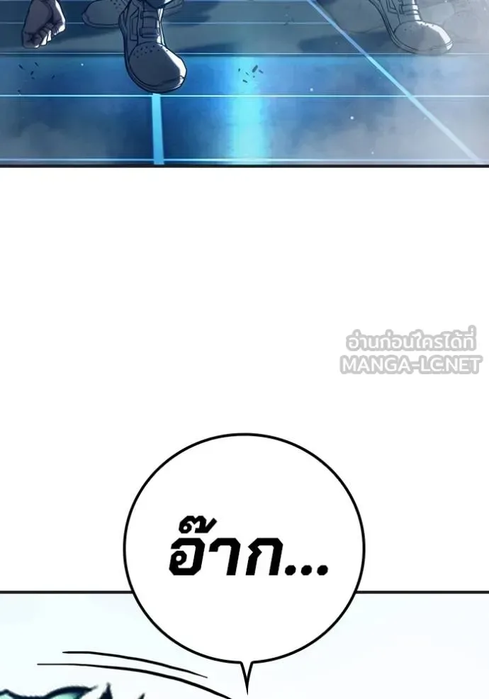 Juvenile Prison ตอนที่ 48 หน้า 139