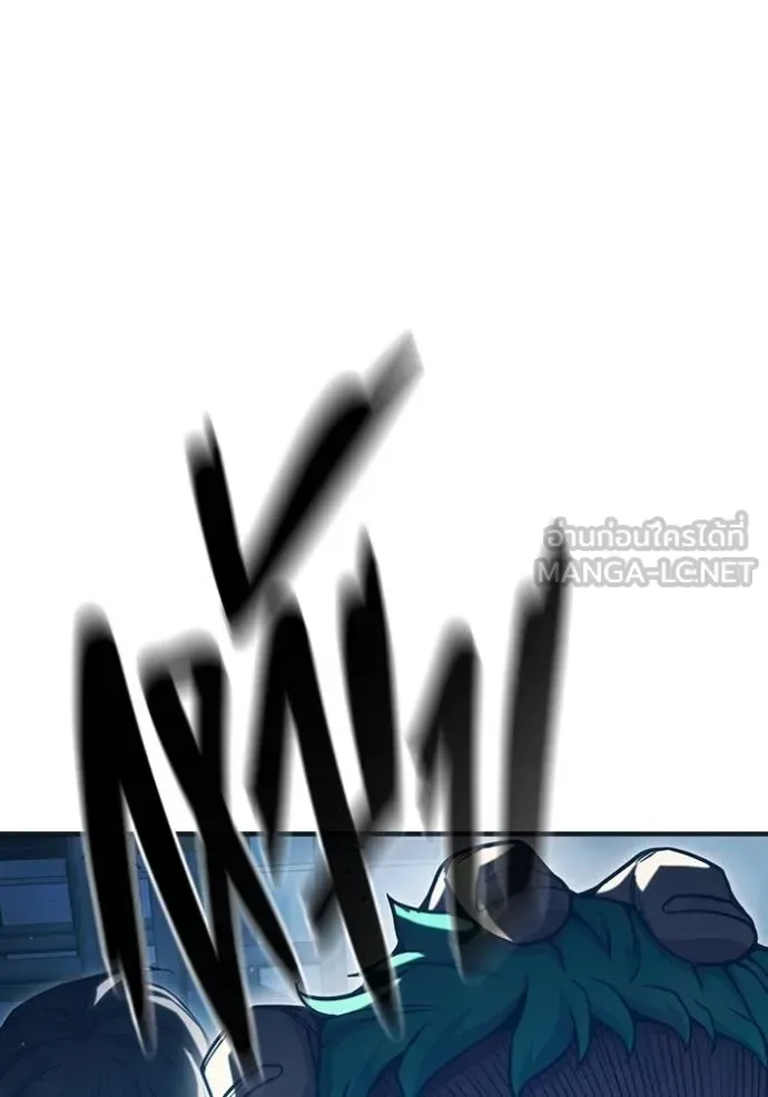 Juvenile Prison ตอนที่ 48 หน้า 141