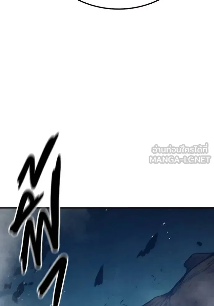 Juvenile Prison ตอนที่ 48 หน้า 149