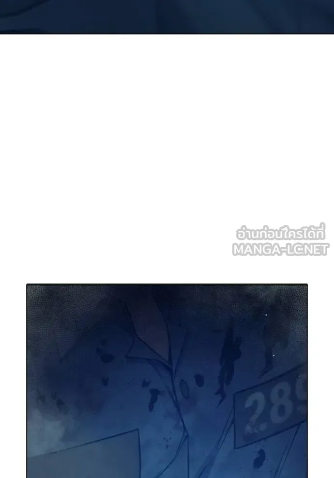 Juvenile Prison ตอนที่ 48 หน้า 155