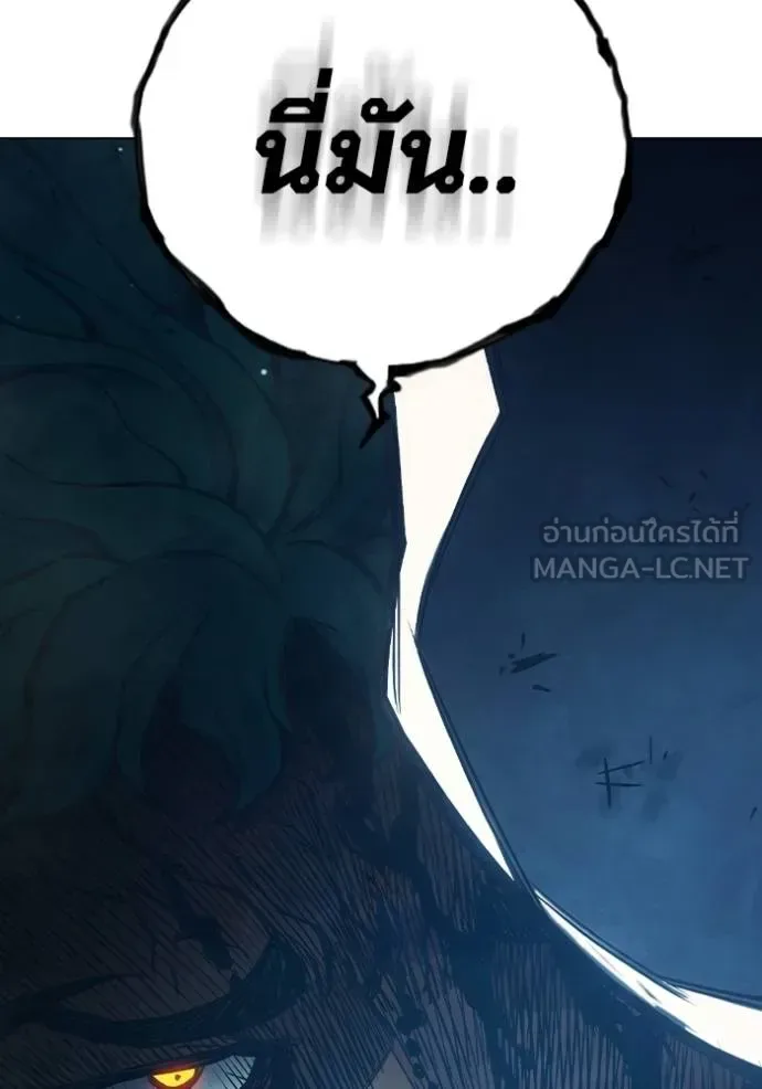 Juvenile Prison ตอนที่ 48 หน้า 159