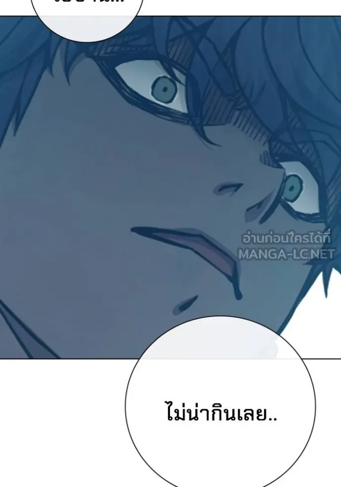Juvenile Prison ตอนที่ 48 หน้า 163