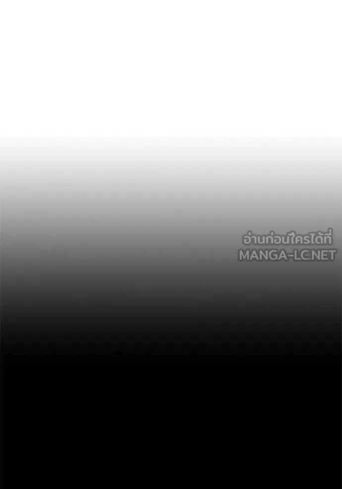 Juvenile Prison ตอนที่ 48 หน้า 197