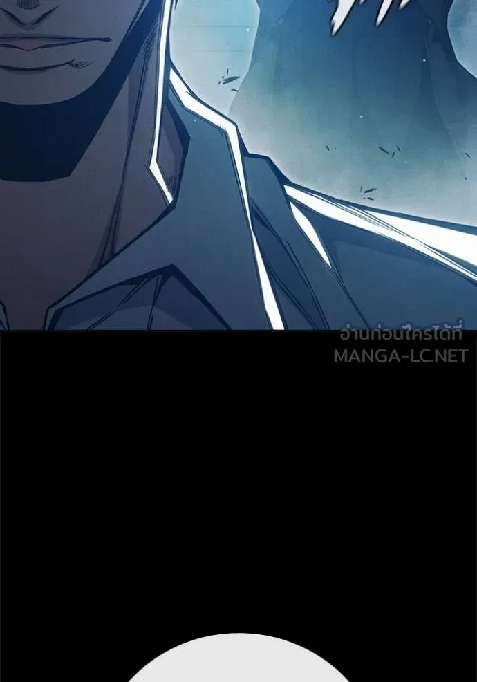 Juvenile Prison ตอนที่ 48 หน้า 202