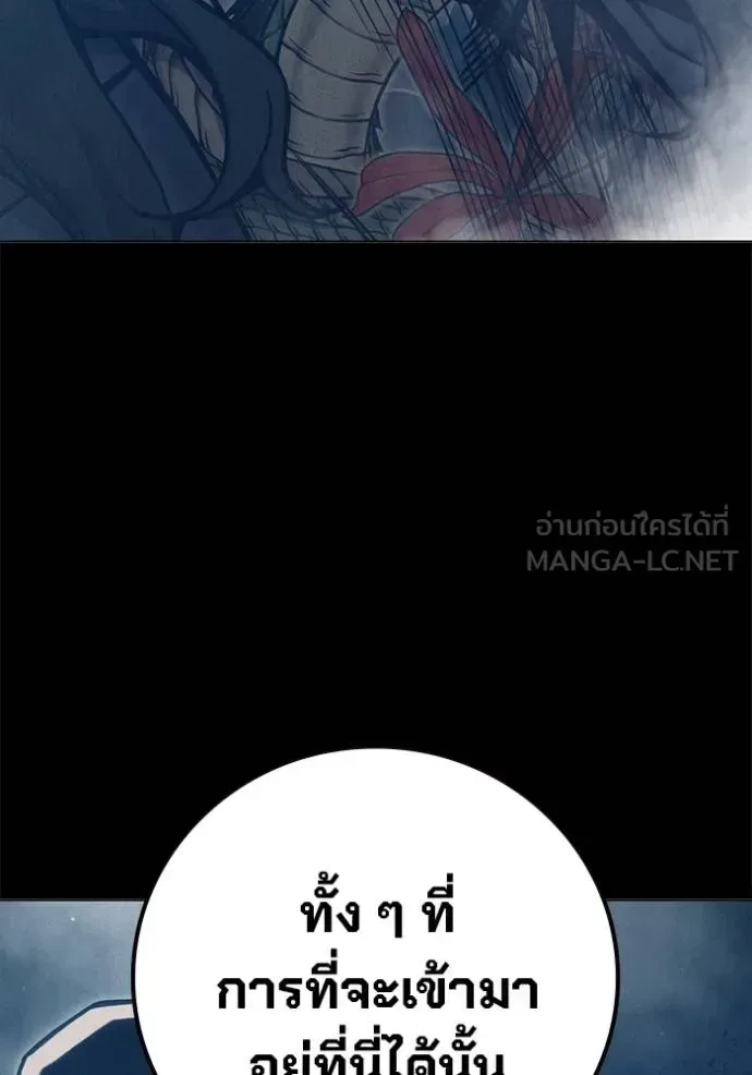 Juvenile Prison ตอนที่ 48 หน้า 211