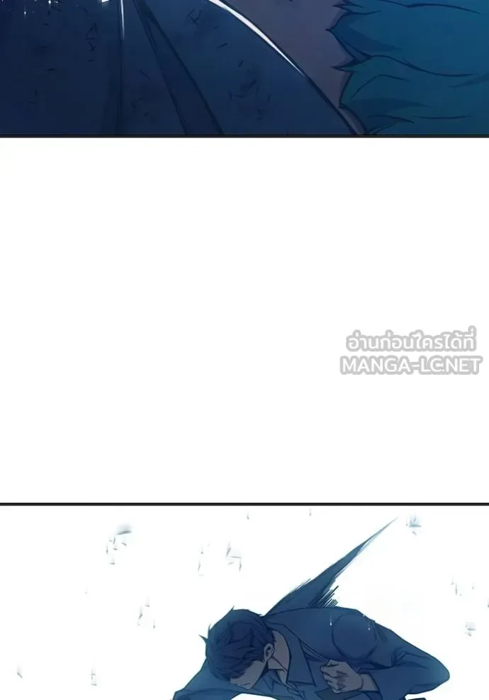 Juvenile Prison ตอนที่ 48 หน้า 231