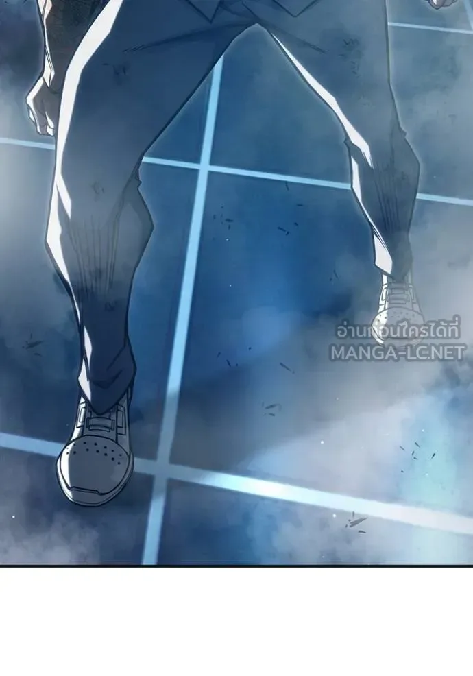 Juvenile Prison ตอนที่ 48 หน้า 241