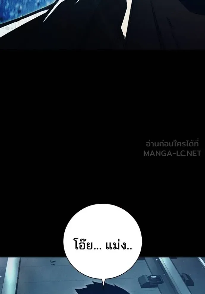 Juvenile Prison ตอนที่ 48 หน้า 28