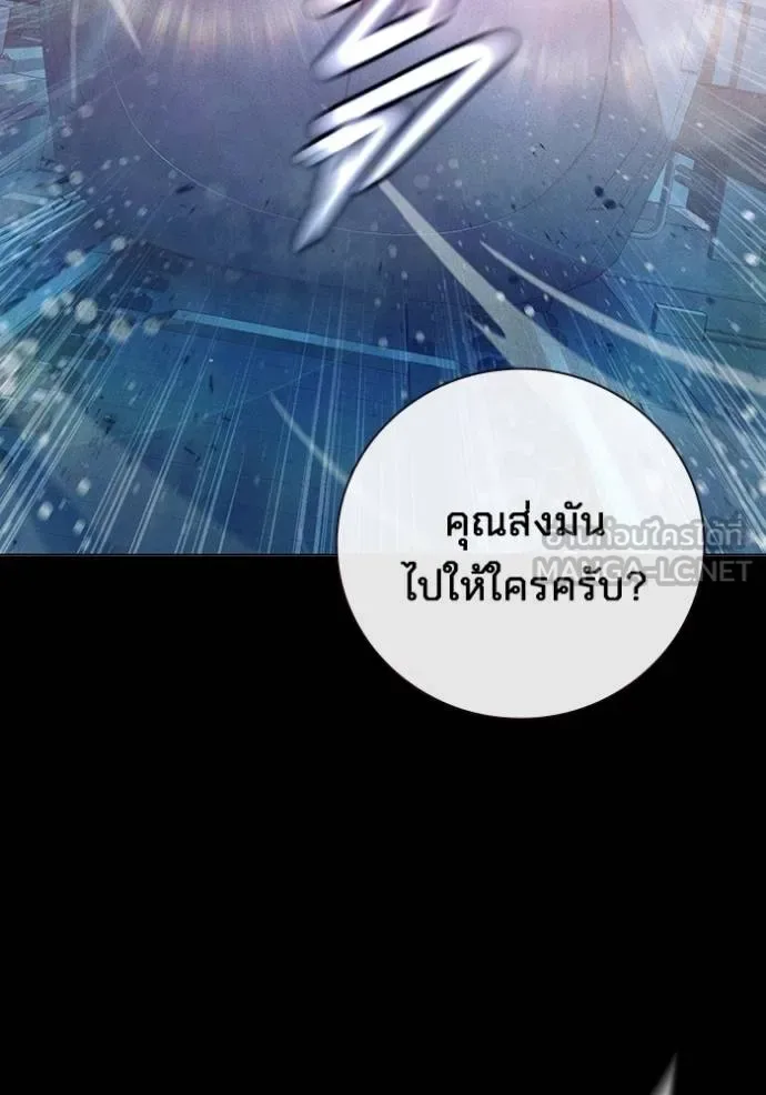 Juvenile Prison ตอนที่ 48 หน้า 36