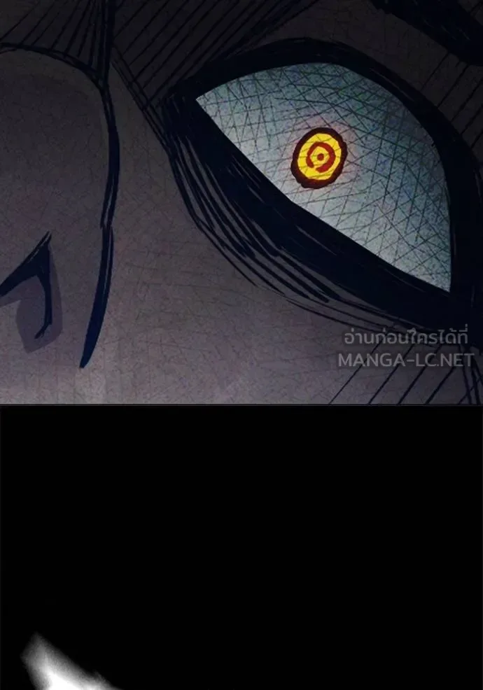 Juvenile Prison ตอนที่ 48 หน้า 47