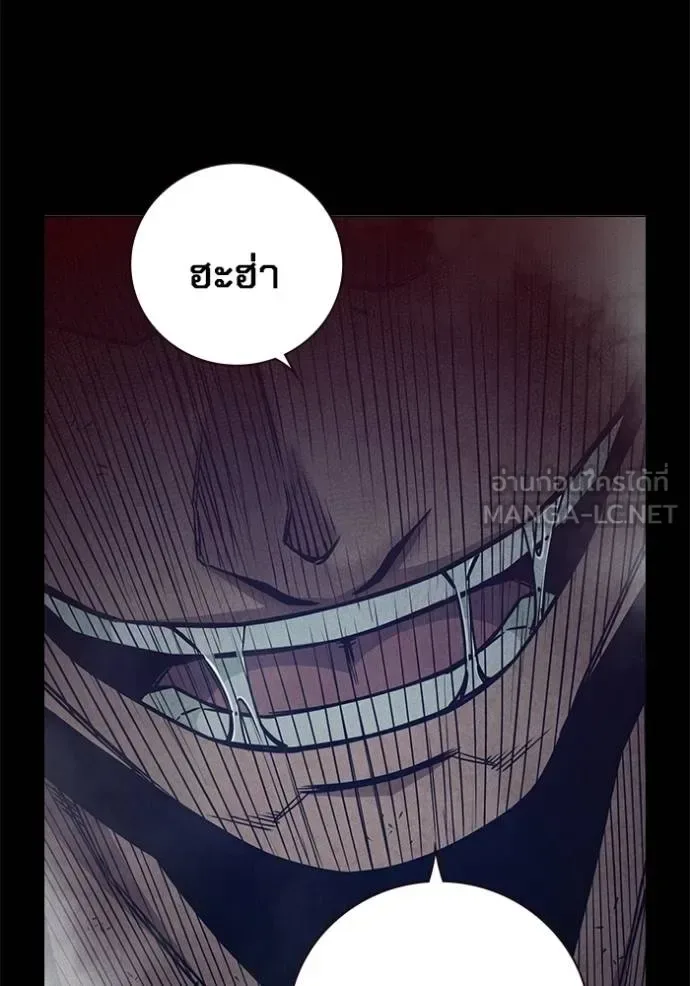 Juvenile Prison ตอนที่ 48 หน้า 50