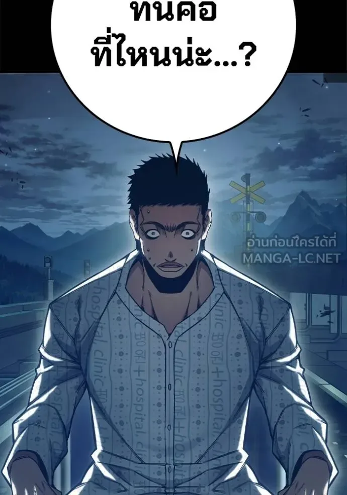 Juvenile Prison ตอนที่ 48 หน้า 6