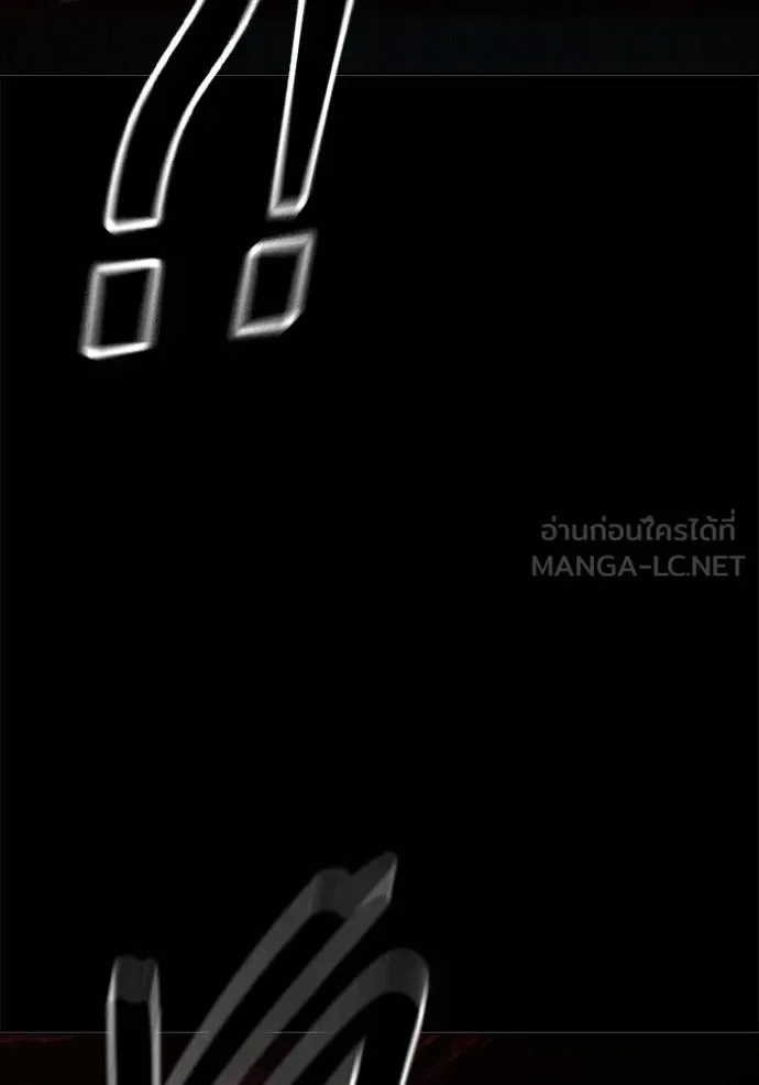 Juvenile Prison ตอนที่ 48 หน้า 64