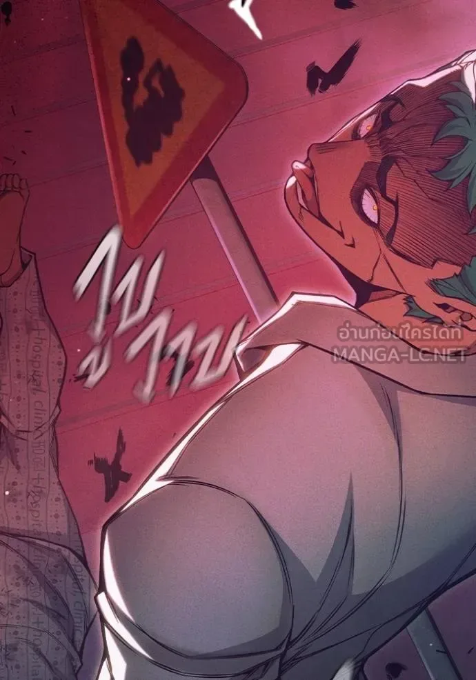Juvenile Prison ตอนที่ 48 หน้า 69