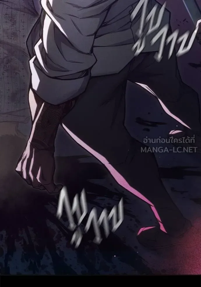 Juvenile Prison ตอนที่ 48 หน้า 70